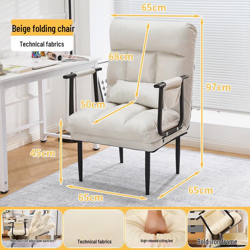 Beiyou Folding Recliner & Lazy Sofa Chair