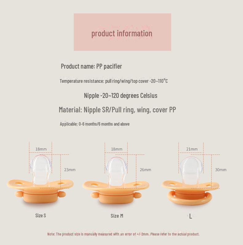 Силиконовая пустышка Biqin в форме сердца для детей от 0 до 6 месяцев - мягкая для сна