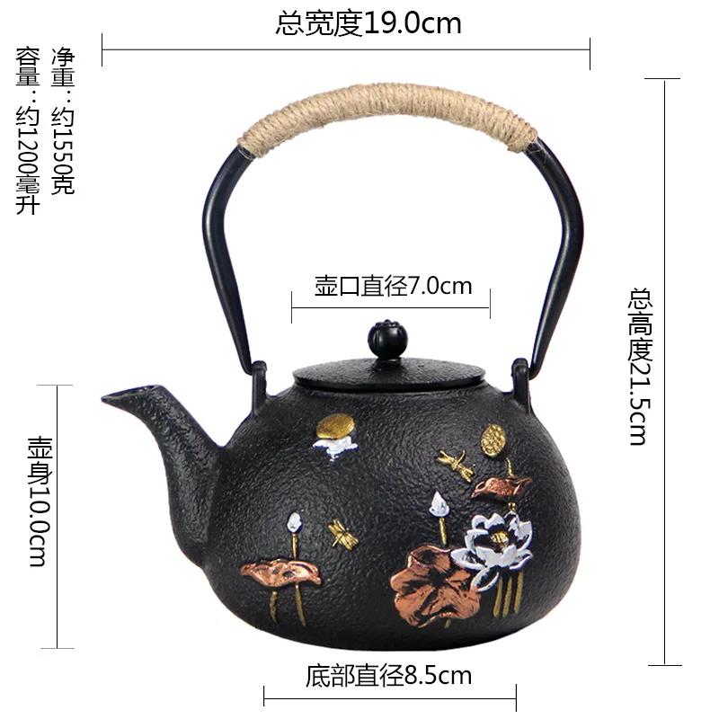 Железный чайник ручной работы в японском стиле. Чугунный чайник для кипячения воды и приготовления чая. Аксессуары для домашнего кунг-фу.