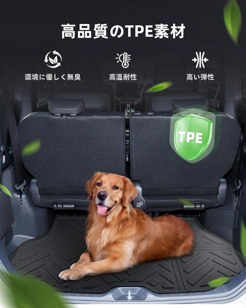 LANGBEAN Toyota Voxy 90 Series Luggage Compatible with Noah and Voxy 3D Waterproof TPE Easy and Custom Interior Parts for the Voxy 90 Series Mat, 90,