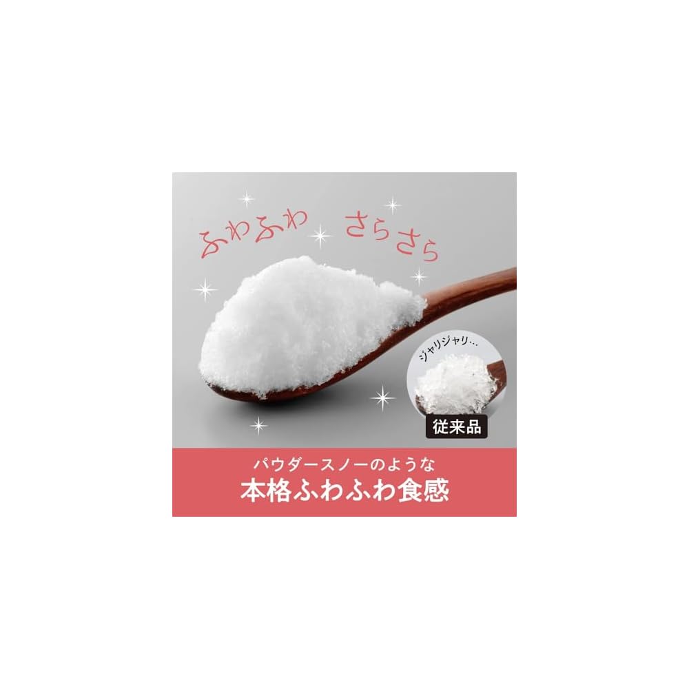Doshisha Electric Shaved Ice Machine with 2 Ice Cups Blue, Fluffy Texture, Easy to Use