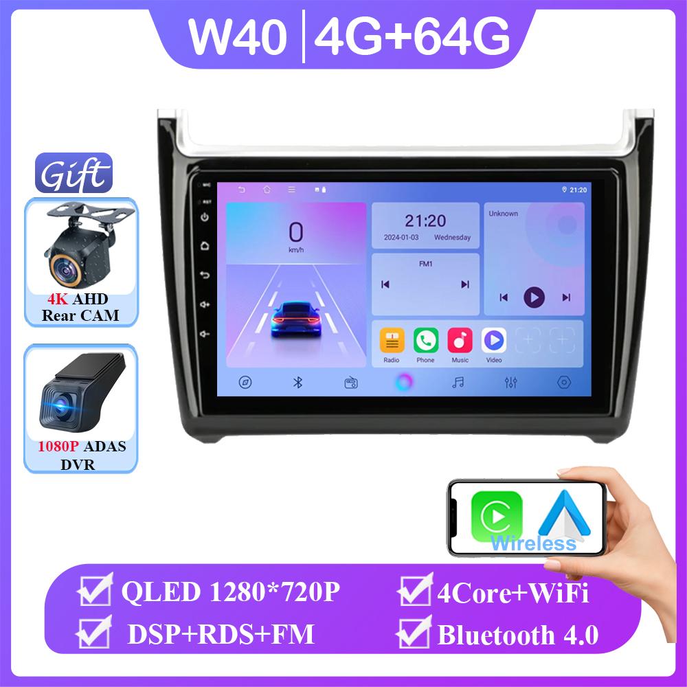Android 14 For VW Volkswagen Polo 2008 - 2020 Auto Radio Stereo GPS Navigation Multimedia Head Unit 4G Carplay NO 2Din DVD QLED