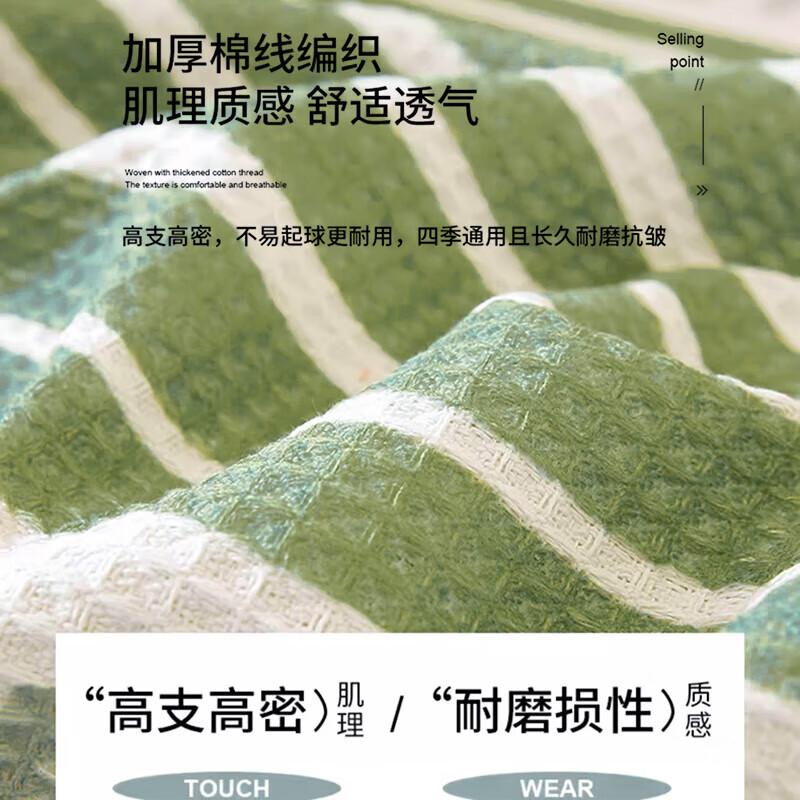Sofa Cover Four Seasons Sofa Slipcover Sofa Cushion Non-Slip Full Cover Blanket 180*380 Four Seasons Train