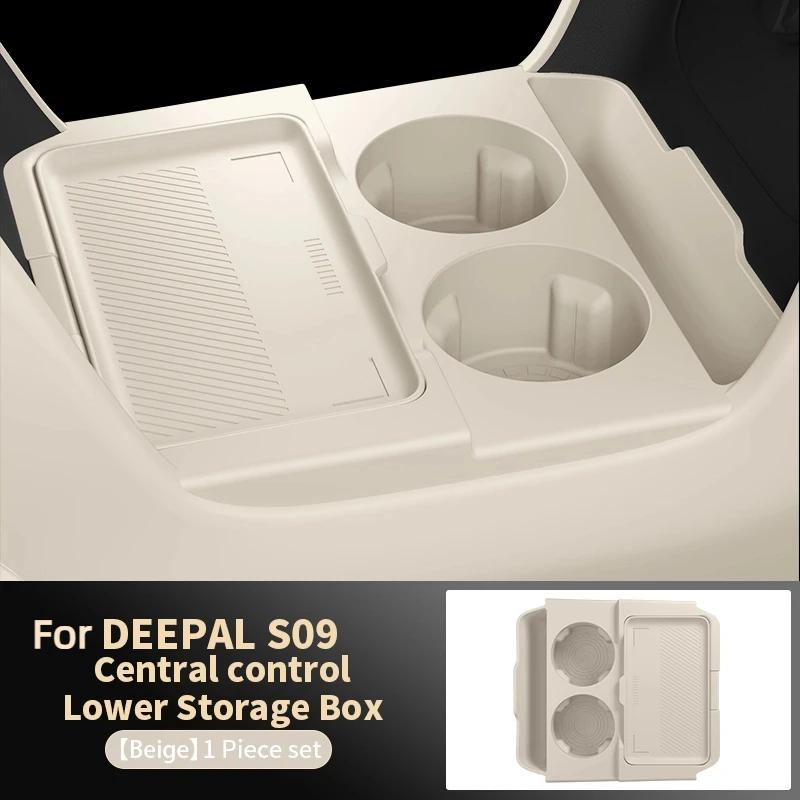 For DEEPAL S09 Silicone Storage Box Center Console under Layer Modification Special Car Interior Accessories Organizer