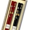 Hashimoto Kosaku Lacquerware Shop Noto Hiba Lacquered Chopstick Pair Set, Mount Fuji and Cherry Blossom Design, with Paulownia Box
