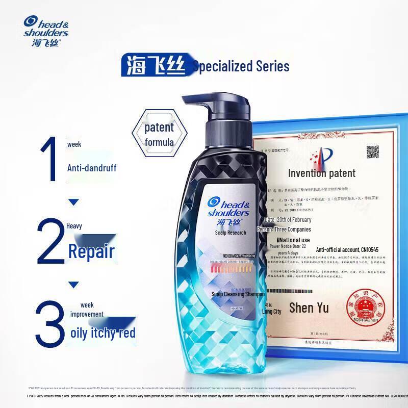 Head & Shoulders Scalp Expert Anti-Dandruff Shampoo