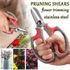 New Flower Shop Pruning Shears Stainless Steel Household Garden Gardening Flower Tools Scissors Strong Branch Pruning Scissors