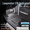 Полные коврики Leapmotor C16 из ТПЭ: Новый стиль, набор из 26 предметов с накладками на пороги.