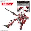 BANDAI SPIRITS Пластиковая модель HG Macross F Durandal Valkyrie Alto YF-29 (Версия Саотомэ) 1/100 цветовая кодировка