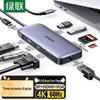 Ugreen Универсальная док-станция USB-C 9-в-1 с поддержкой трех дисплеев