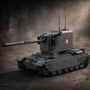 Конструктор MOC FV4005 Истребитель танков | 931 деталь | Военный набор кубиков | Коллекционная модель для взрослых и подростков | Подарок на тему военной истории