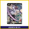 Naruto Cards Chapter of Soldiers Volume 9 Single cards Uchiha Itachi Jiraiya SE Series card Anime Collection Card Kid Gift