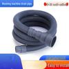 8-meter plastic drain hose