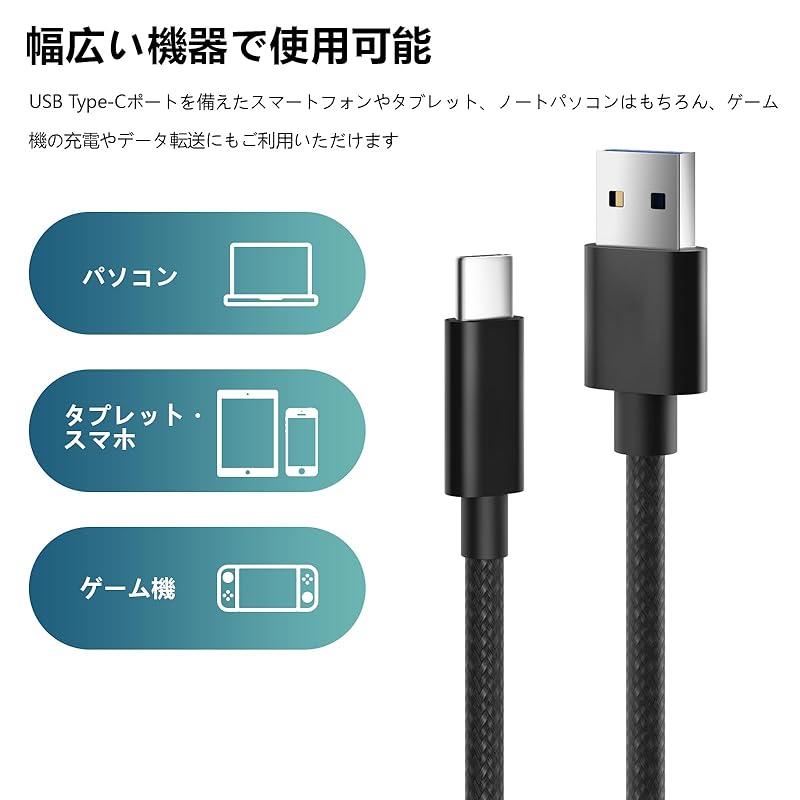 Кабель USB Type C 1,5 м [POTRRCIUSUER] USB-A - USB-C 10 Гбит/с высокоскоростная передача данных USB3.1 Gen2 60 Вт (3А/20В) быстрая зарядка, совместимая с типом C