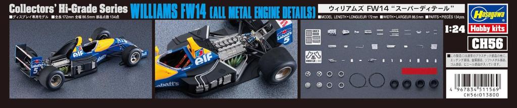 Hasegawa Williams FW14 Супердетализированная пластиковая модель CH56 1/24 (Машина)