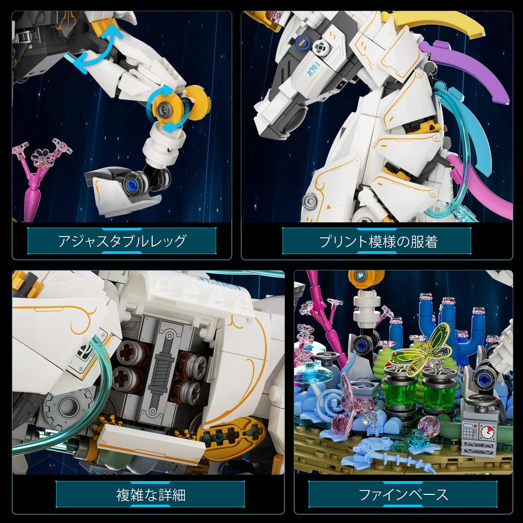 JMBricklayer Unicorn Building Blocks Set for Adults with Lights 70008, Art Creator Unicorn Animal Display Model, Unicorn Model Building Toy, Magical