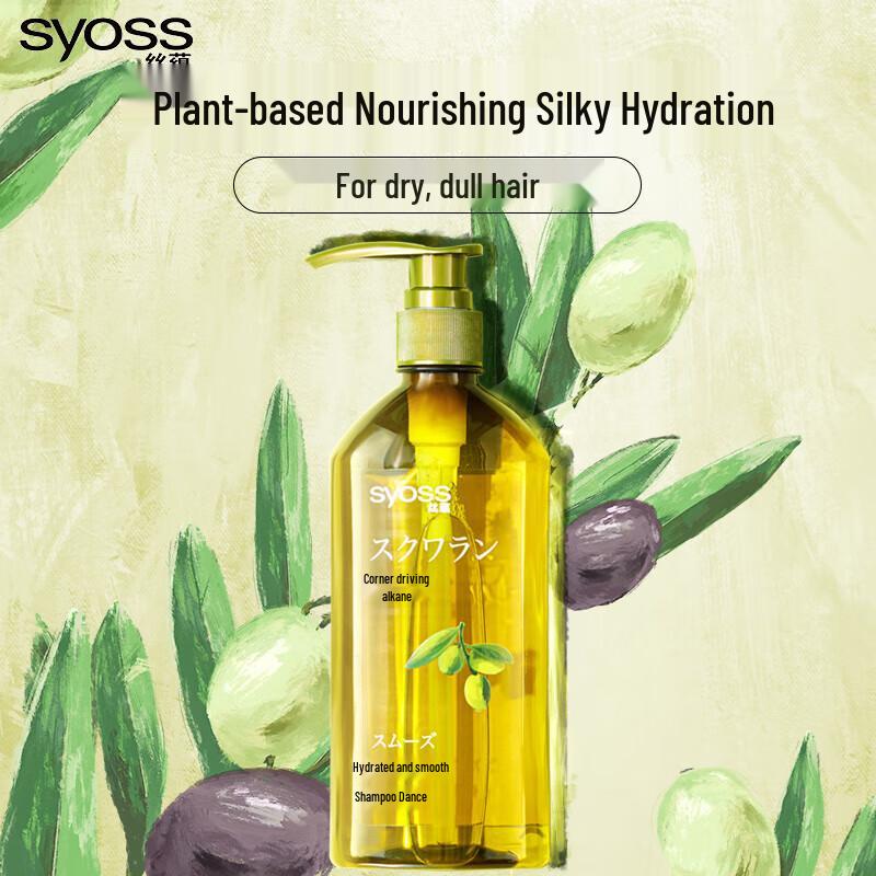 Syoss Moisturizing & Smoothing Shampoo