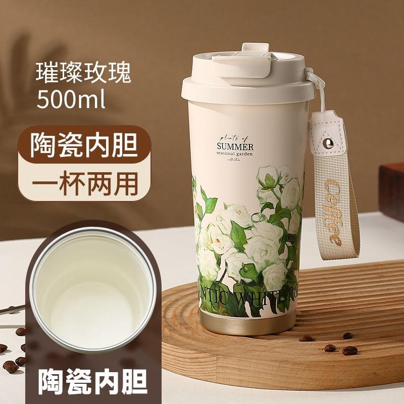 Van Gogh Inspired Insulated Stainless Steel Travel Mug Women Double Drink Cup With Tea Strainer Floral Design Gift
