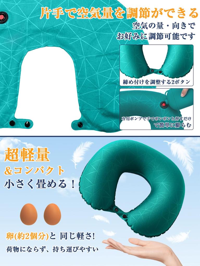 Neck Pump Type Double Portable Pillow Case Comes with Air Neck Air Neck Manual Press Type Airplane Neck Travel Air Pillow, U-shaped Pillow, Valve,