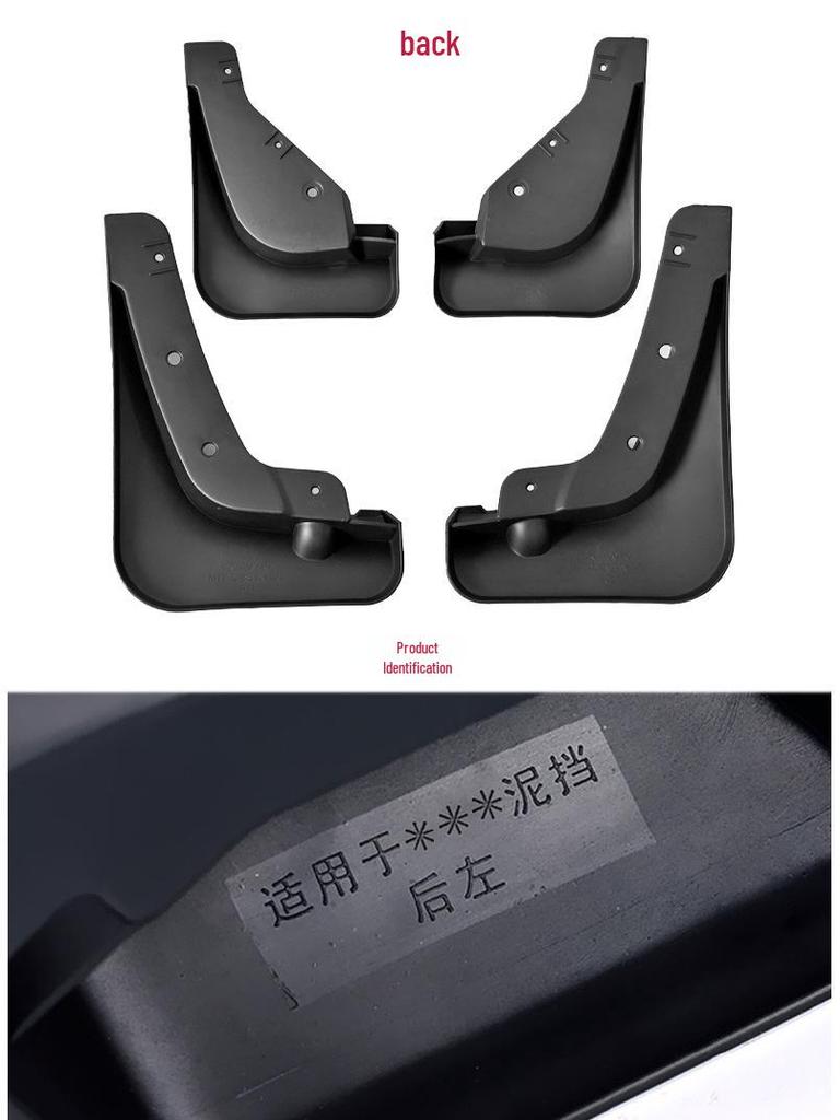 2026 Chery Zongheng G700 Tire Mudguard - PP Soft Rubber One-Piece