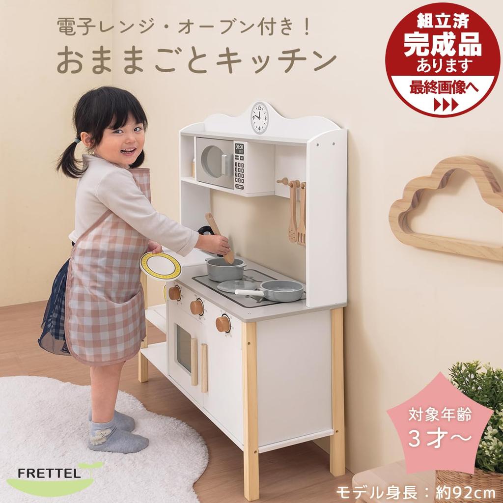 Bon Furniture Деревянный Широкий Игровой Кухонный Набор с Обучающими Мини-Кухонными Принадлежностями Белого Цвета, Микроволновкой, Раковиной, Игрушкой, Игрушкой, Кухня, Для Детей