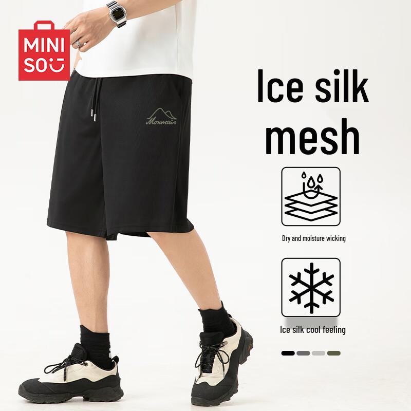 MINISO Мужские повседневные спортивные шорты из ледяного шелка