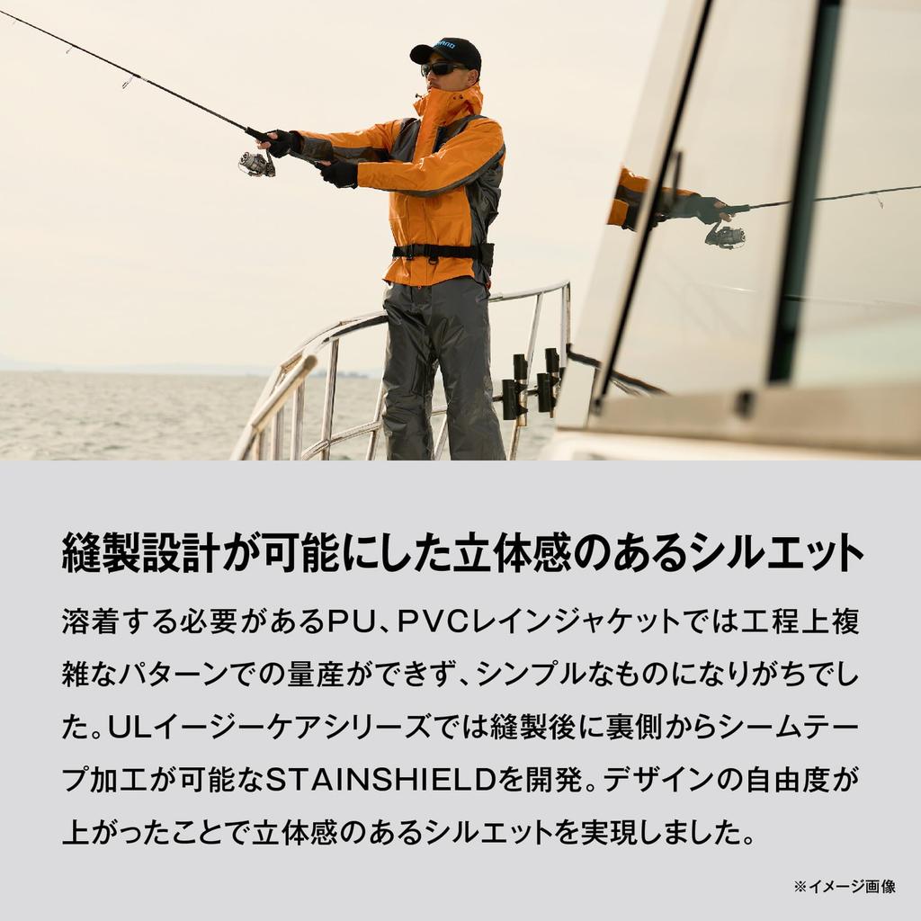 Куртка Shimano UL Easy Care 05 темно-синяя XL RA-040Y