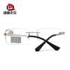 Diamond Trimmed Anti-Blue Ultra-Light Reading Glasses, No Screws, Intelligent Color-Changing Frameless Men'S Polygonal Reading Glasses