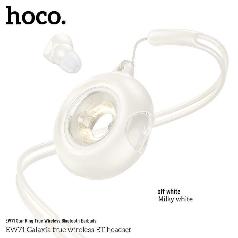 Беспроводные Bluetooth-наушники Hoco Star Ring Donut