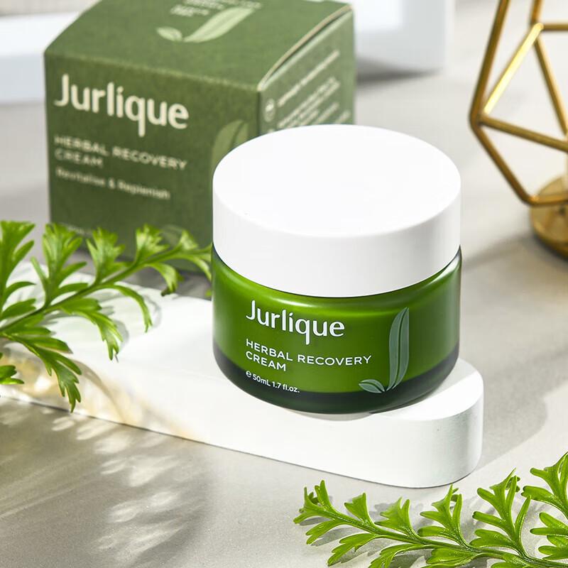 Jurlique Herbal Recovery Renewal Face Cream