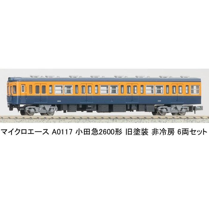 Micro Ace N Gauge Odakyu 2600 Series Old Paint Non-Air Conditioned 6-Car Set Model Railroad Train A0117 Multicolor 1/150