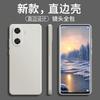 Применимо к чехлу для мобильного телефона Huawei Enjoy 11 MGA-AL11 модный бренд простой матовый роскошный новый жидкий силикон