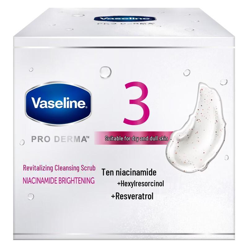 Vaseline Niacinamide Brightening Body Scrub