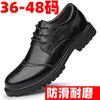 Extra Large Size 47 Men's Casual Leather Shoes Men's Business Leather Formal Soft Leather Platform Men's Leather Shoes 48