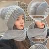 Шапка и шарф интегрированный женский зимний шарф милый модный универсальный сезон теплый утолщенный вязаный шерстяной колпак