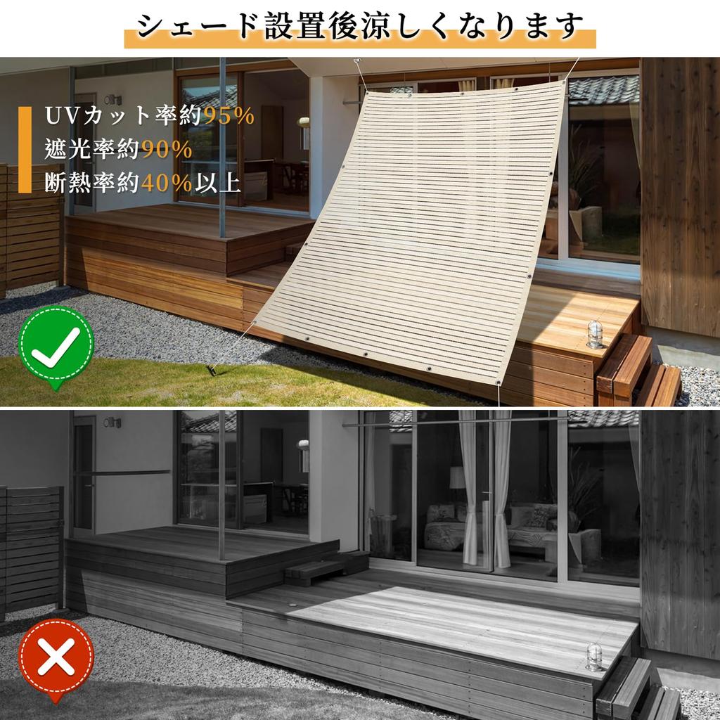 SUNNY GUARD Outdoor Ivory for Balconies and with Thermal Insulation Sunshade, 0.9x1.8m, Lace-Up Sunshade, Hallways,