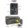 PR300A/PR300C Фотоловушка 8 МП 720P Камера для слежения за дикой природой и охоты 0,3 с срабатывание 15-20 м Ночное видение IP54 Водонепроницаемая Внешняя камера для наблюдения на расстоянии