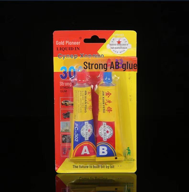 Набор прочного быстросохнущего клея AB, вес нетто 20 г, бесплатная доставка, горячая распродажа