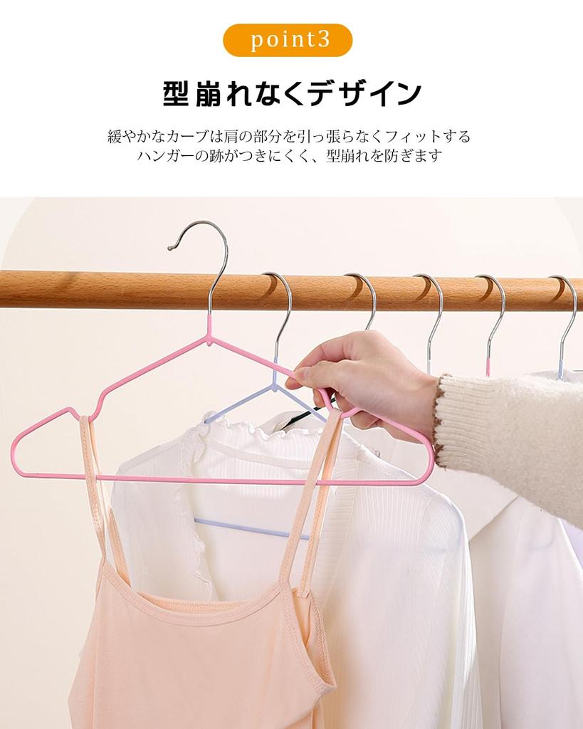 ATOKA Prevents Clothes from Losing Set of PVC Special Rubber Leaves No Marks on Clothes Use Hangers, Non-Slip, Shape, Slim, Lightweight, 50, Non-Slip