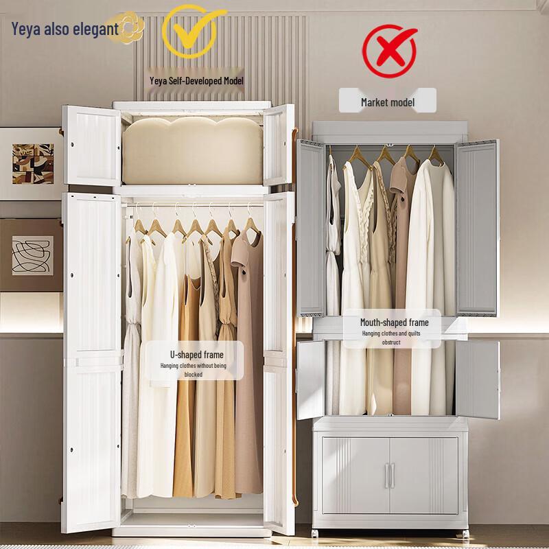 Yeya Streamlined Luxury Storage Cabinet