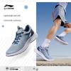 Li-Ning Мужские легкие беговые кроссовки