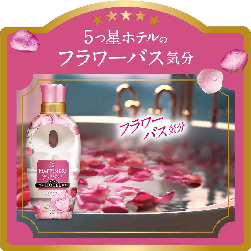 Bulk Purchase: Lenor Happiness Dream Fuwa Touch Fabric Softener, Antique Rose, Refill, 1,620mL x 2 Bags