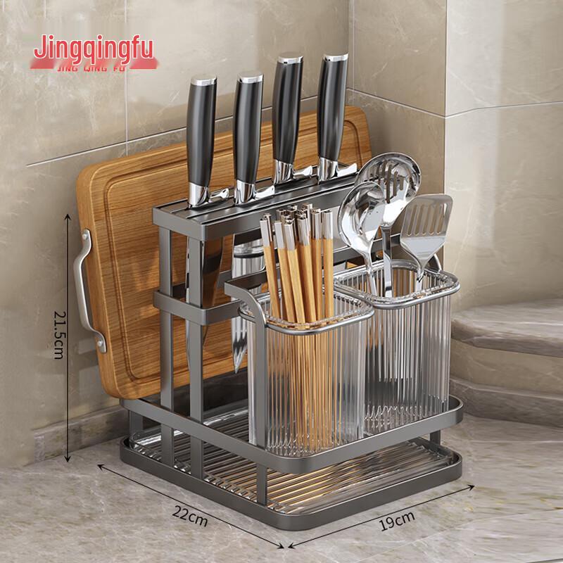 Jingqingfu Stainless Steel Multifunctional Kitchen Organizer