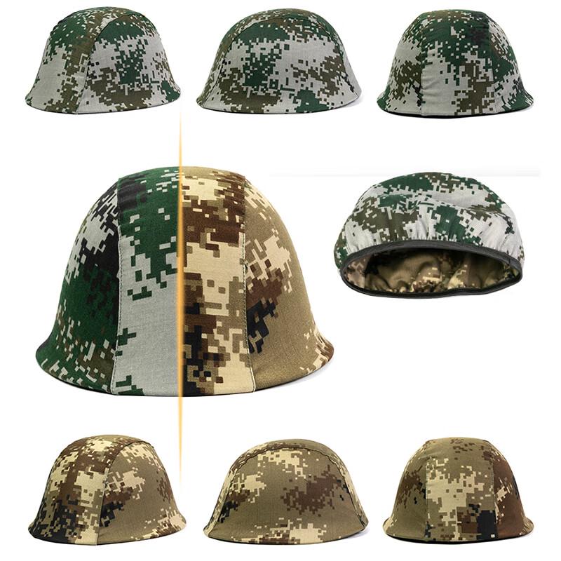 Tactical Reversible Helmet Cover