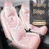 Wuling Bingo Car Seat Cushion - Four Seasons Breathable Cloth & Leather Patchwork