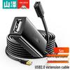 SAMZHE Активный удлинительный кабель USB 2.0 A (папа) - A (мама)