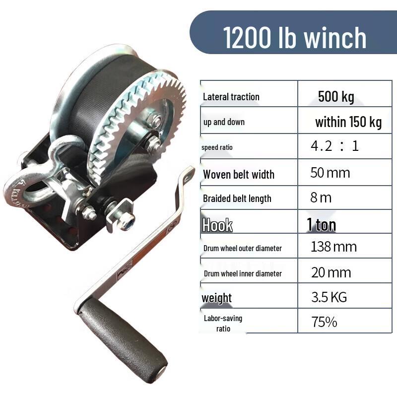Ручная лебедка Jundingying 1200 фунтов с рукояткой