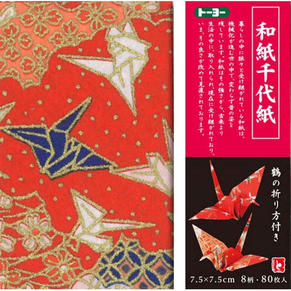 Toyo Japanese Paper Chiyogami Square 8 Patterns 80 Sheets 012005 7.5cm