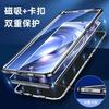 360 Полный Чехол Для Xiaomi POCO X8 Pro Max 5G Чехол Двустороннее Магнитное Притяжение Металлическая Крышка Закаленное Стекло Защитная Обложка