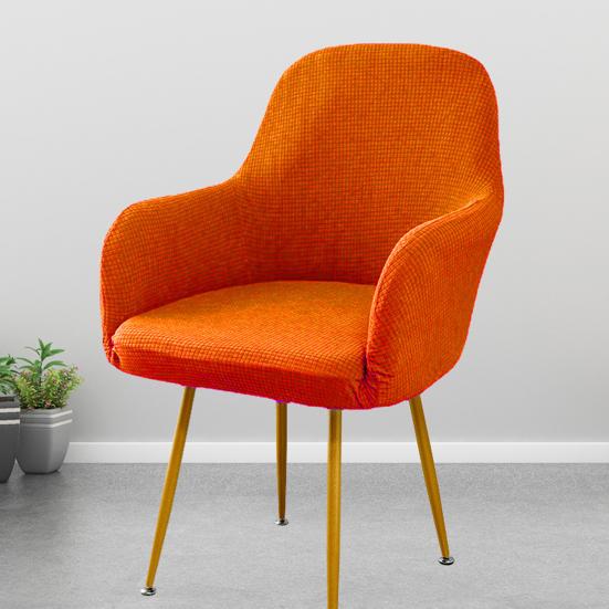 Curved Back Elastic Chair Cover Wear Resistant Non-Fading Solid Color Chair Slipcover